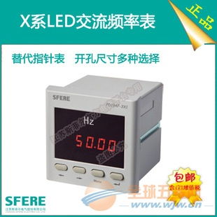 PA194I DK1B智能LED交流單相電流測(cè)量?jī)x表
