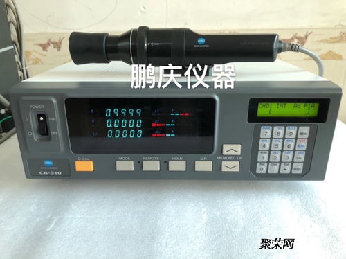 大量銷售美能達(dá)CA 310色彩分析儀慶元旦