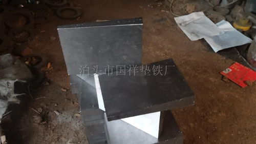 斜鐵適用范圍 各種型號(hào)尺寸斜墊鐵定做圖片 高清圖 細(xì)節(jié)圖 泊頭市國祥墊鐵廠